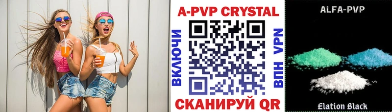 Купить наркотики сайты Плёс А ПВП Мефедрон Бошки Шишки