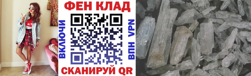 АМФ 97%  Плёс 