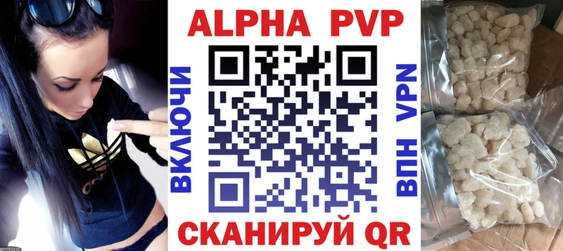 KRAKEN как войти хочу наркоту Плёс A-PVP СК