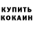 Кетамин VHQ brodyaga 0777
