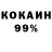 Первитин кристалл Dosik Sandibekov