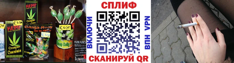 Cannafood конопля  где продают наркотики  Плёс 