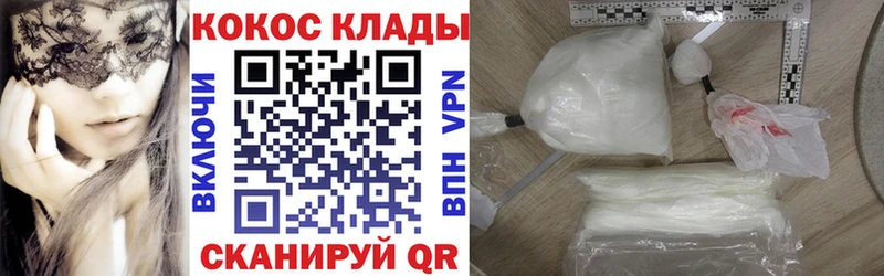 КОКАИН 98% Плёс