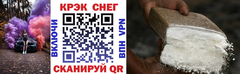 КОКАИН VHQ  Плёс 