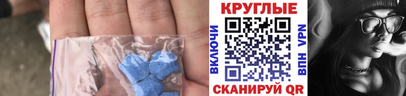 ЭКСТАЗИ диски  Плёс 