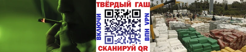 ГАШИШ Изолятор  даркнет формула  Плёс  магазин продажи   hydra рабочий сайт 