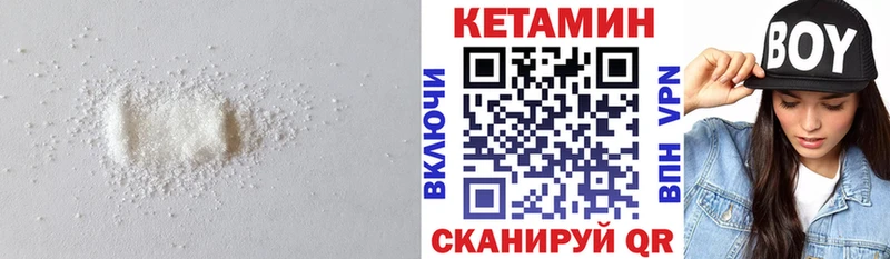 купить  сайты  Плёс  Кетамин VHQ 