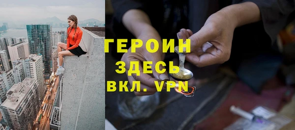 мефедрон Беломорск