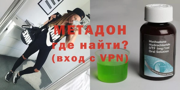 экстази Протвино