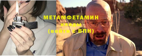 мефедрон Беломорск
