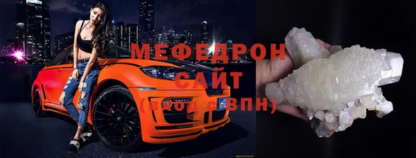 spice Белокуриха