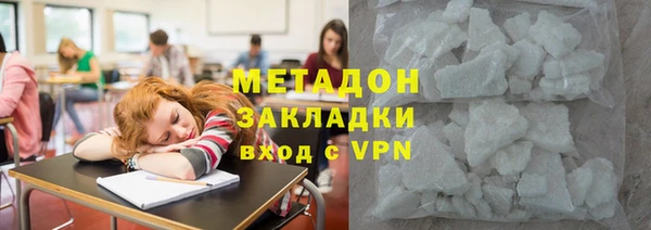 сатива Приозерск