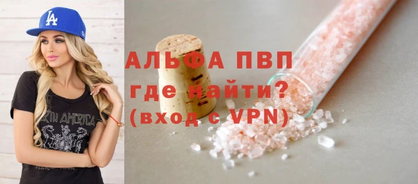 спиды Белоозёрский