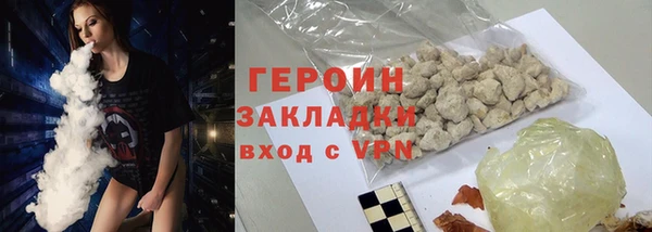 мефедрон Беломорск