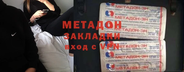 мефедрон Беломорск