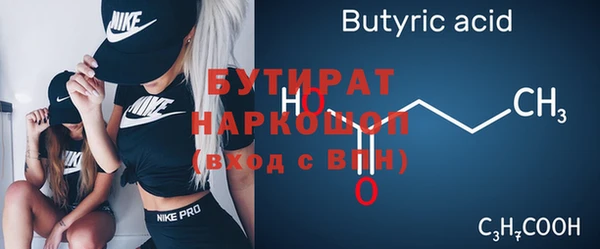 мефедрон Беломорск