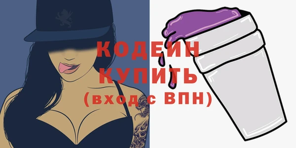 спиды Белоозёрский