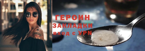 spice Белокуриха