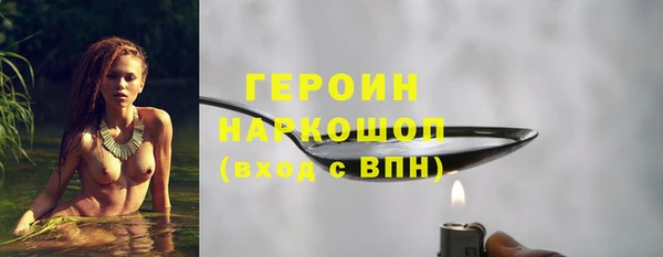 spice Белокуриха
