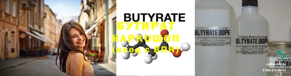 spice Белокуриха
