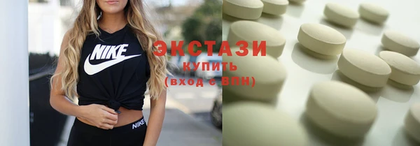 spice Белокуриха
