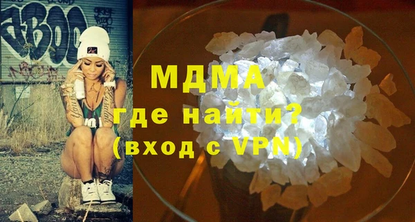 мефедрон Беломорск