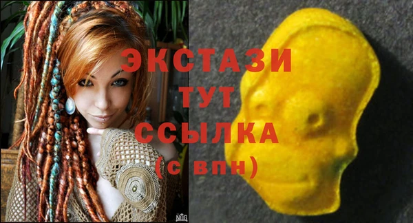 spice Белокуриха