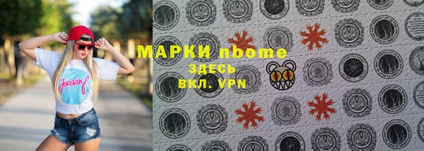 спиды Белоозёрский