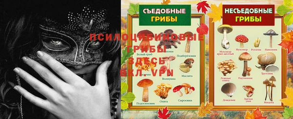 кокаин Нефтегорск