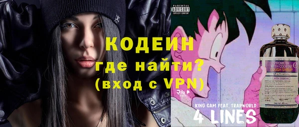 спиды Белоозёрский