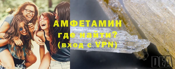 мефедрон Беломорск