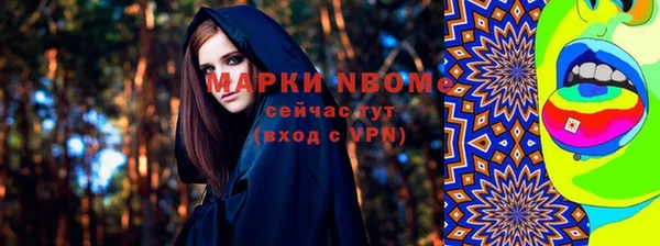 спиды Белоозёрский