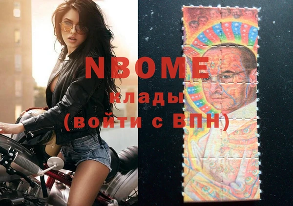 spice Белокуриха