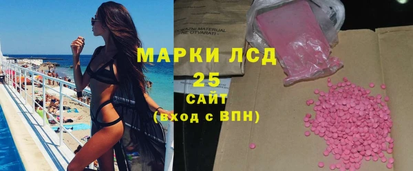 спиды Белоозёрский