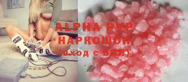 spice Белокуриха