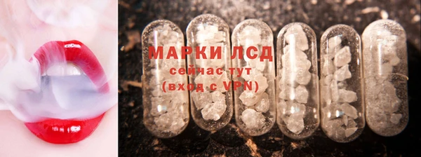 экстази Протвино