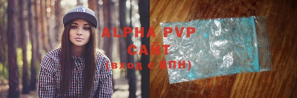 мефедрон Беломорск