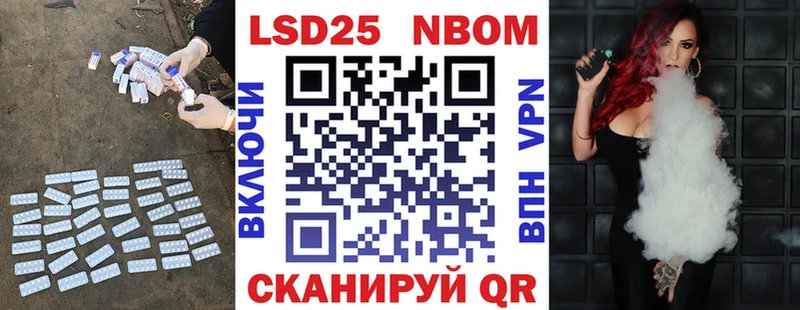 LSD-25 экстази ecstasy  Плёс 