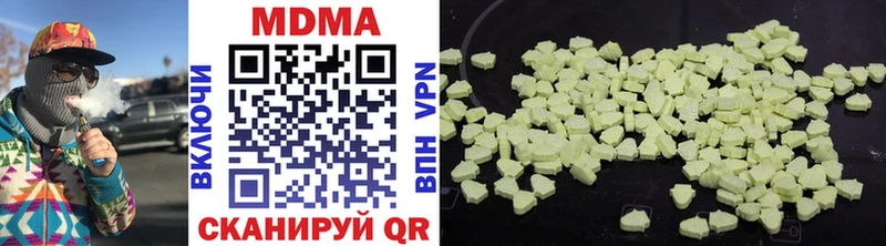 OMG зеркало  Плёс  это клад  MDMA кристаллы 
