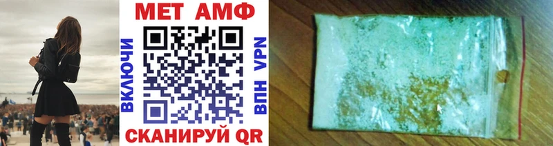 МЕТАМФЕТАМИН витя Плёс