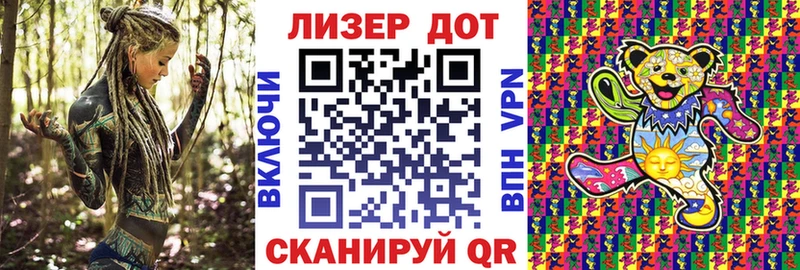 Марки 25I-NBOMe 1500мкг купить наркотик Плёс