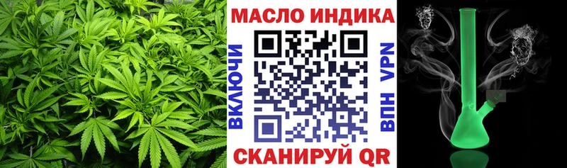 продажа наркотиков  Плёс  даркнет официальный сайт  ТГК вейп с тгк 