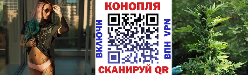 где купить наркоту Плёс МАРИХУАНА Amnesia